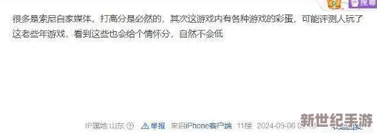 xzl仙蹤林＂引發(fā)熱議