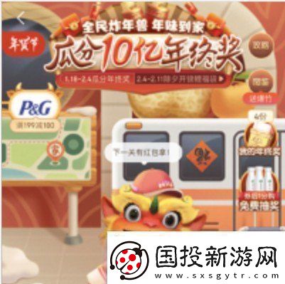 2021京東全民炸年獸為什么進(jìn)不去全民炸年獸活動(dòng)進(jìn)不去解決方法介紹