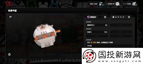 絕區(qū)零1.3新增武器是什么