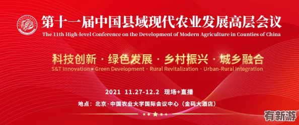 國精產(chǎn)品一區(qū)一區(qū)二區(qū)三區(qū)mba：探討其在現(xiàn)代商業(yè)教育中的重要性與發(fā)展趨勢-推動行業(yè)創(chuàng)新與人才培養(yǎng)