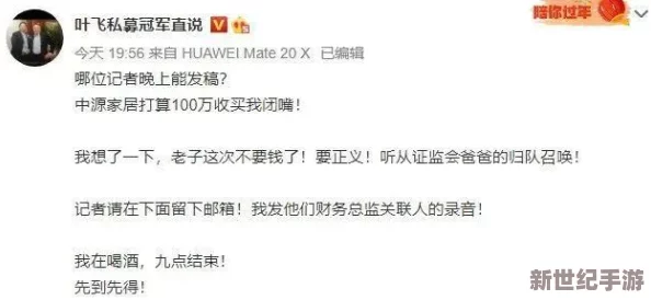 51黑料爆料最新