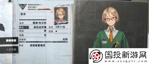 異象回聲雷諾厲害嗎