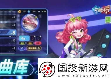 節(jié)奏大師最難的歌曲是什么