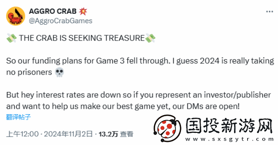 蟹蟹尋寶奇遇開發(fā)商