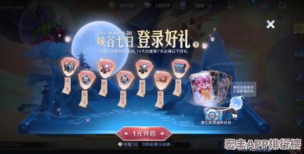 全方位探索召喚師聯(lián)盟