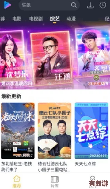 茄子視頻app下載ios版免費