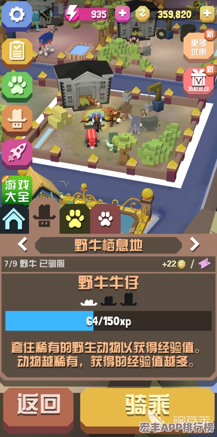 掌握蒸汽朋克戰(zhàn)牛捕獲技巧-瘋狂動物園中馴服狂野耗牛的終極策略