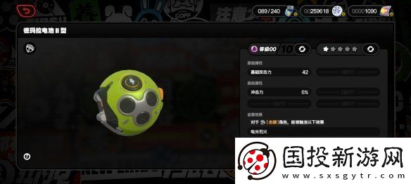 絕區(qū)零1.3新增武器是什么