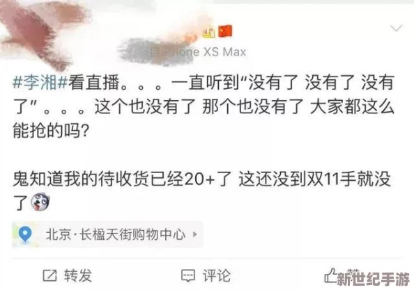 51黑料爆料最新：深度解析近期網(wǎng)絡熱議事件及其背后的真相與影響-帶你了解更多內(nèi)幕信息