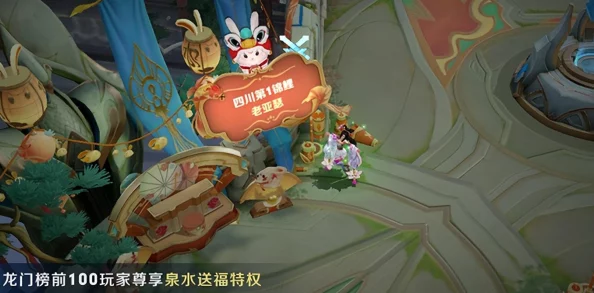 全方位探索召喚師聯(lián)盟：高效安全充值策略與步驟詳解指南