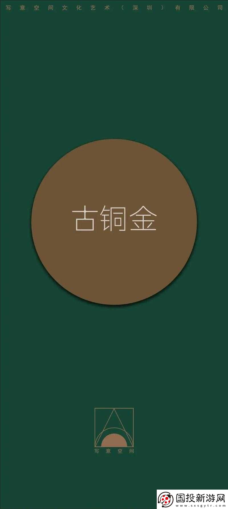 銅銅銅銅銅銅好大好深色：神秘而獨特的存在