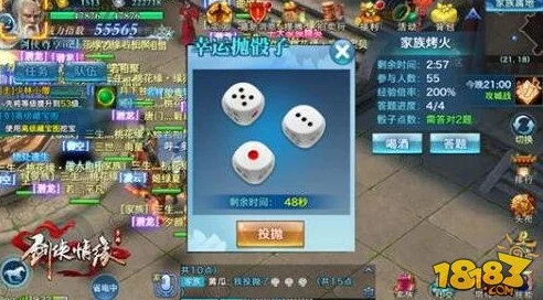 劍俠情緣手游深度攻略