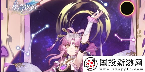 崩壞星穹鐵道2.3上半卡池怎么抽?。汗ヂ越棠銘?yīng)對挑戰(zhàn)