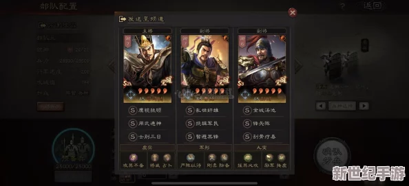 甘寧太史慈sp呂蒙戰(zhàn)法搭配T0