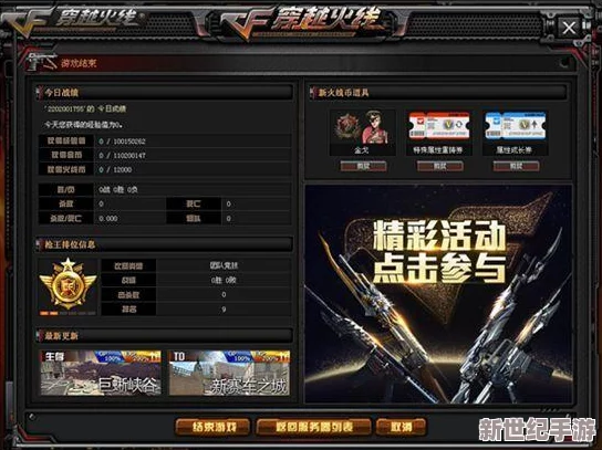 9玄免費版軟件下載：在眾多軟件中-如何選擇最適合自己的版本以提升使用體驗