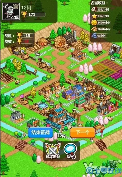 小小村長(zhǎng)陣容推薦