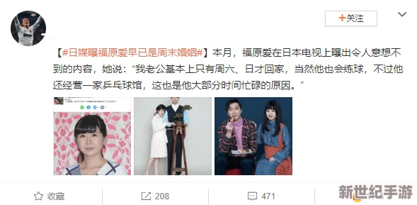 國產(chǎn)國產(chǎn)夫婦果凍豆傳媒