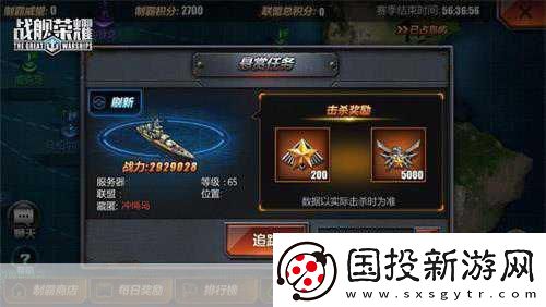 戰(zhàn)艦聯(lián)盟NGA旗幟獲取全攻略-輕松解鎖專屬榮耀