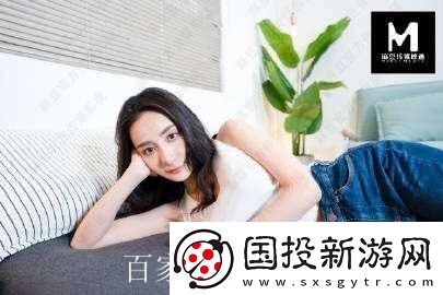 蘇清歌：科技界的“星”劫匪