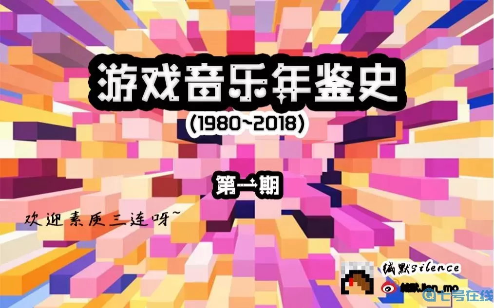 小小世界哪個(gè)臺(tái)播