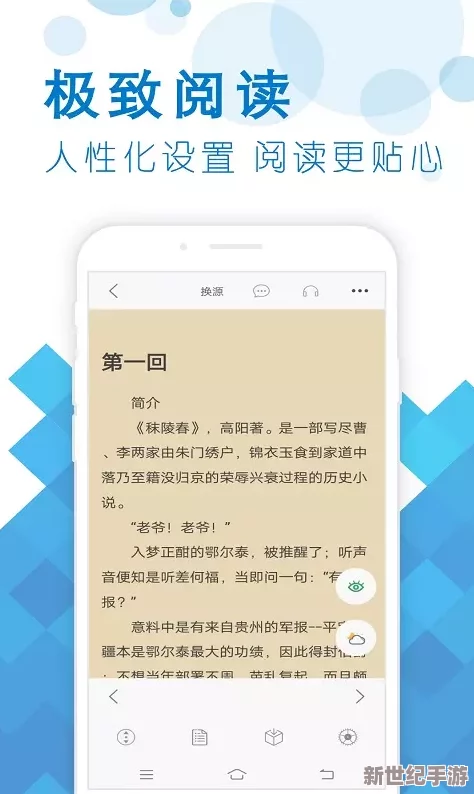 售票員用小xue查票趣筆閣