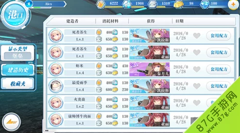 蔚藍紀元：戰(zhàn)爭堡壘核心構建策略與高效建造公式精要概覽