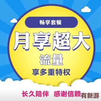 精東影業(yè)傳媒在線觀看軟件的優(yōu)勢