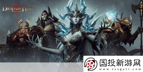 龍息神寂s1陣容搭配推薦龍息神寂第一賽季陣容分享-成為游戲王者的秘訣