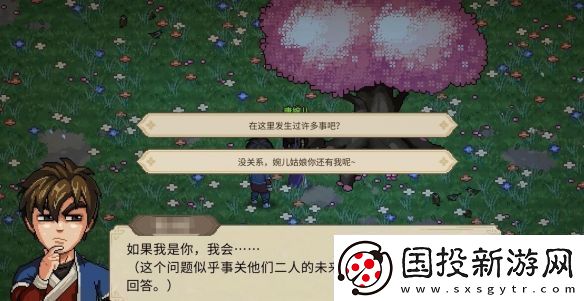 大俠立志傳唐婉兒的煩惱任務(wù)如何通關(guān)大俠立志傳唐婉兒的煩惱任務(wù)通關(guān)攻略一覽