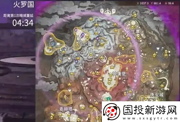 永劫無間手游小地圖怎么打開