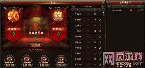 軒轅劍天痕手游