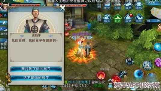 探索誅仙手游未解之謎：全面解鎖隱藏稱號與獨家任務攻略匯總