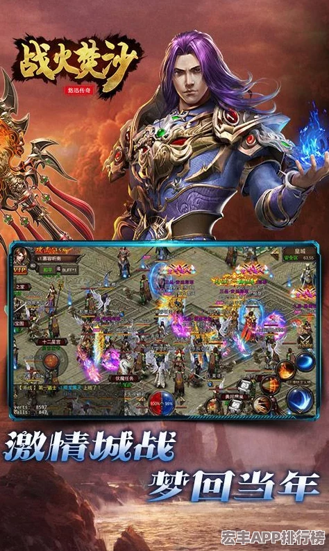 軒轅劍天痕手游：魔晶山麓地獄難度三倍速通實(shí)戰(zhàn)策略全解析-挑戰(zhàn)極限攻略大放送！