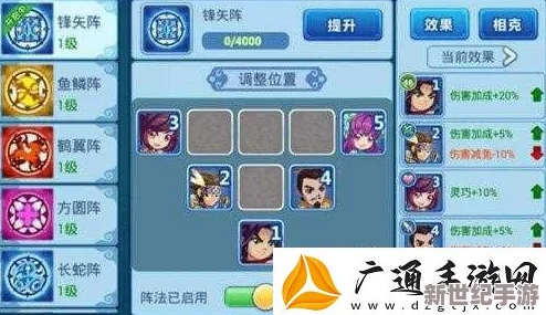 水滸Q傳極速進階攻略：揭秘歷練副本第三章‘龍?zhí)痘⒀ā谌P智勝策略全解析