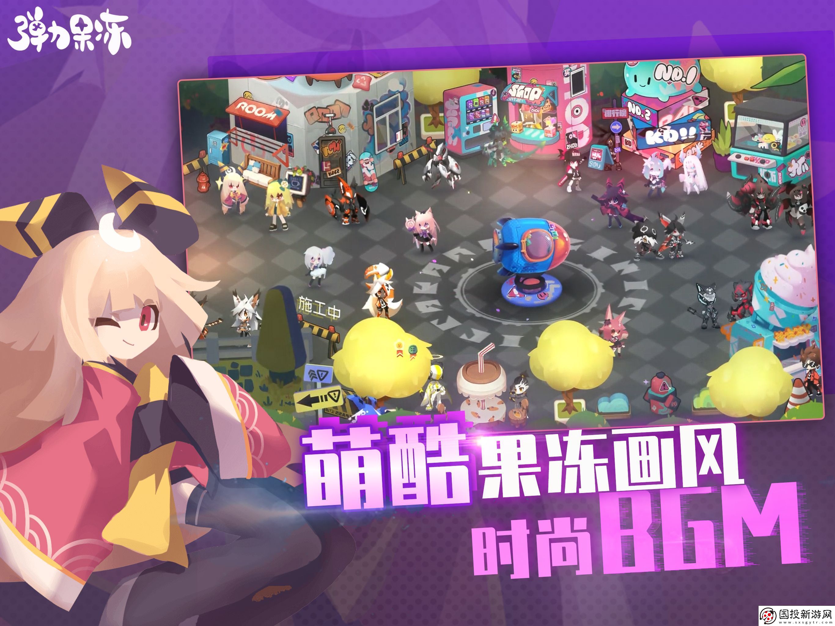 畫風(fēng)超萌可愛的q版游戲推薦