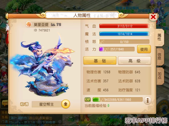 獨(dú)家攻略：夢(mèng)幻西游手游高效單刷80級(jí)黑熊精劇情-技巧大揭秘與實(shí)戰(zhàn)策略分享