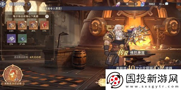 斗羅大陸逆轉(zhuǎn)時空佛怒唐蓮怎么獲取佛怒唐蓮獲取方法