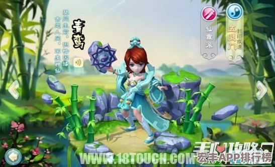 全面探索新仙劍奇?zhèn)b傳手游