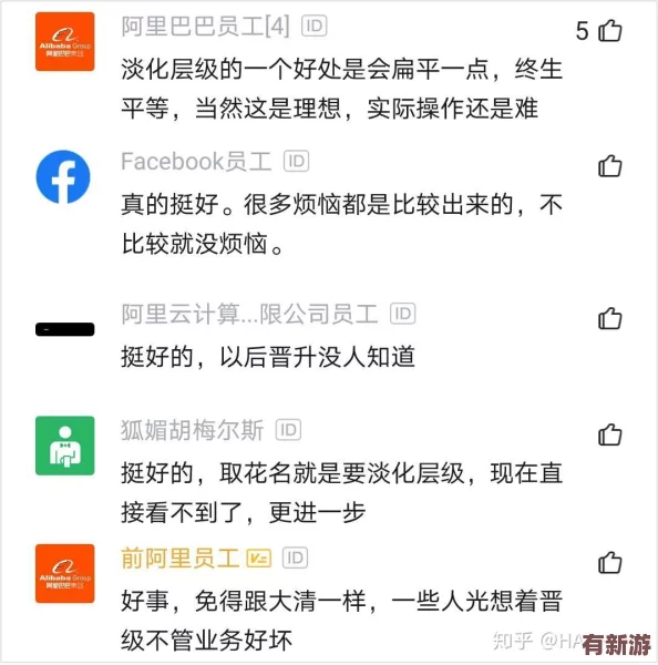 含著奶頭搓揉深深挺進(jìn)P動態(tài)圖引發(fā)熱議-網(wǎng)友紛紛討論其背后的文化意義與社會影響