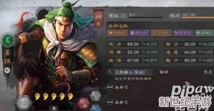 甘寧太史慈sp呂蒙戰(zhàn)法搭配T0-解析三國策略游戲中的最佳組合與實戰(zhàn)效果分析