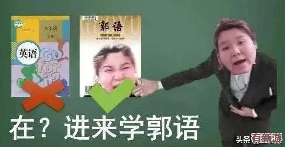 男生把坤坤塞進(jìn)老師的句號(hào)