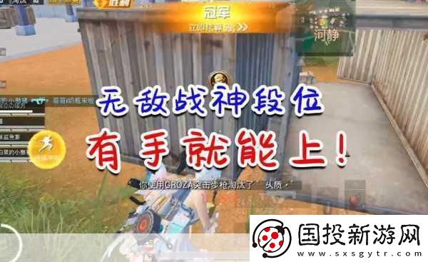 絕地求生12月7日大動(dòng)作-反外掛機(jī)制迎來重磅升級(jí)