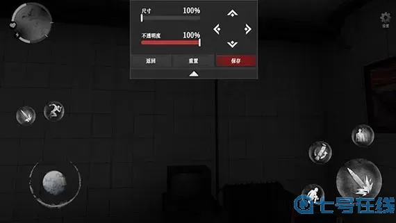 無(wú)盡恐怖模擬器畫(huà)面設(shè)置