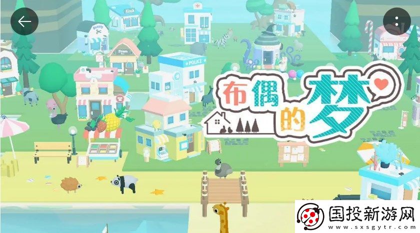 畫風(fēng)超萌可愛的q版游戲推薦-Q萌可愛的小人-新聞?lì)l道