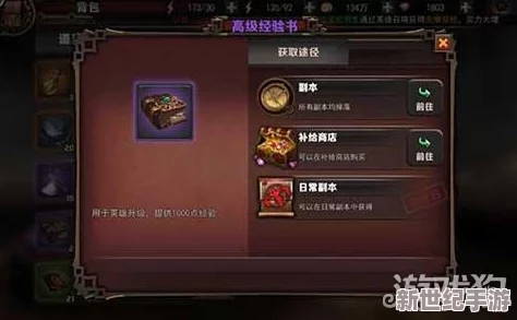 最終幻想覺醒深度探索