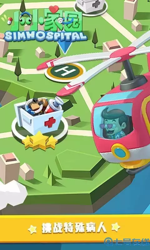 小小家園為什么不能玩