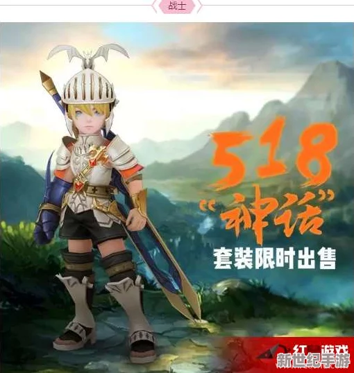 【極限挑戰(zhàn)】龍之谷手游巔峰劍皇