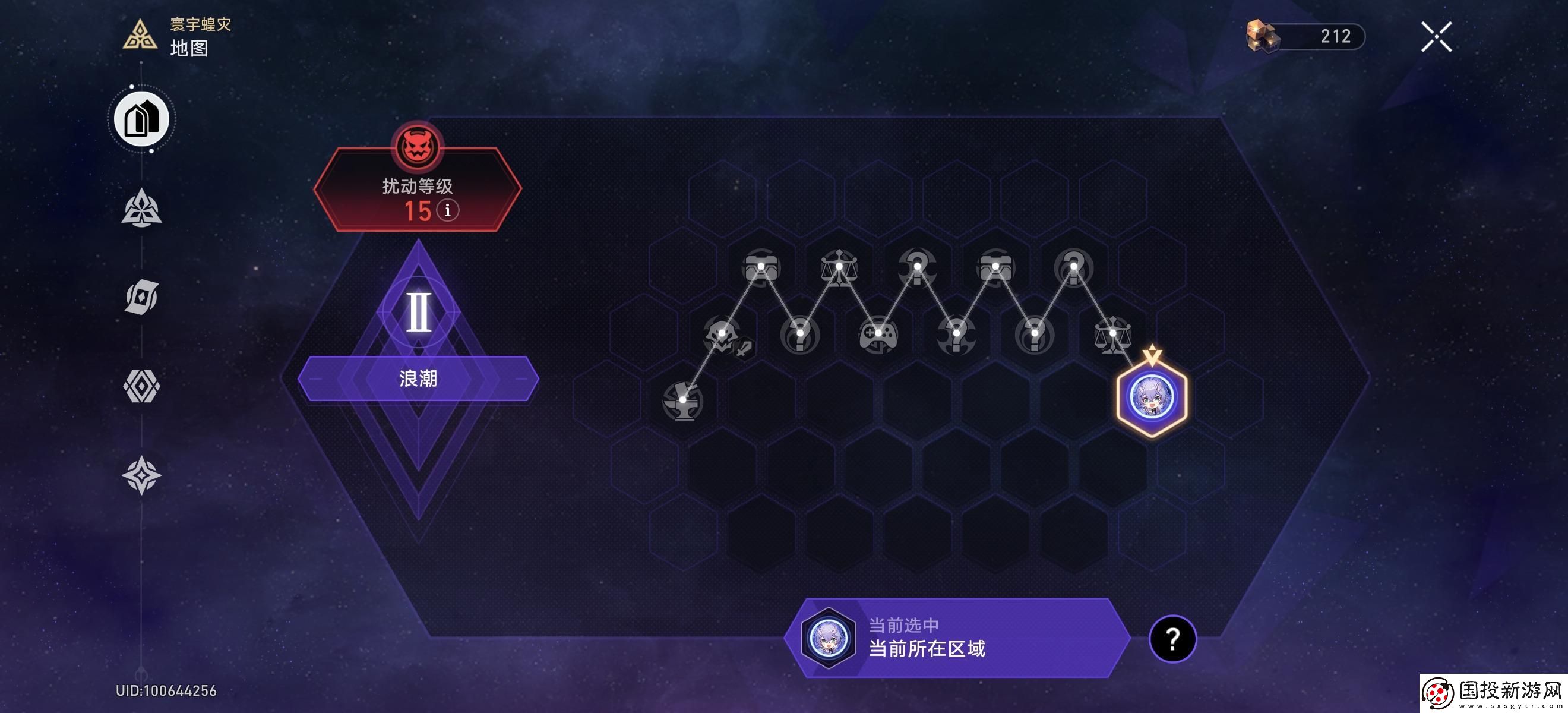 崩壞星穹鐵道質(zhì)量中繼器成就怎么獲得