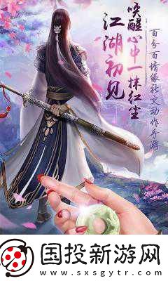 一劍問情-浪漫武俠之旅-情緣相約此刻啟程