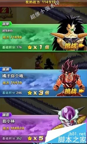 龍珠激斗高手攻略：全面解析蛇道挑戰(zhàn)-高效雇傭家族精英助力通關策略